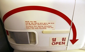 Emergency Exit on 777